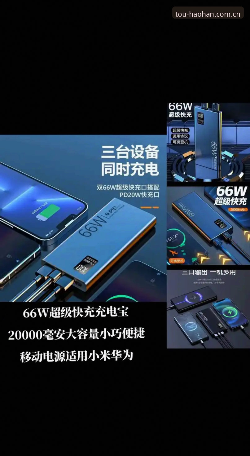 浩瀚体育投注官网网址官方入口常见问题 从三台设备说到一个入口:浩瀚体育官网投注导航常见误区全解析